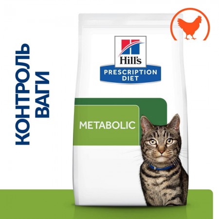 Hills Prescription Diet Metabolic Chicken Dry Cat Food 3 kg